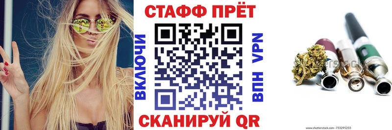 Купить закладку Канабис  КОКАИН  ГАШ  A-PVP  Меф мяу мяу  Гусев