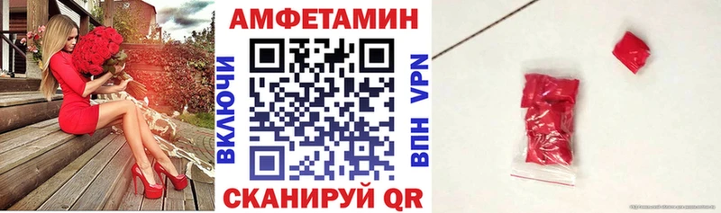 Amphetamine 98%  Купить где  Гусев 