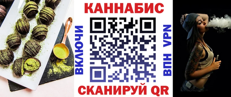 Купить закладки  Гусев  Cannafood марихуана 
