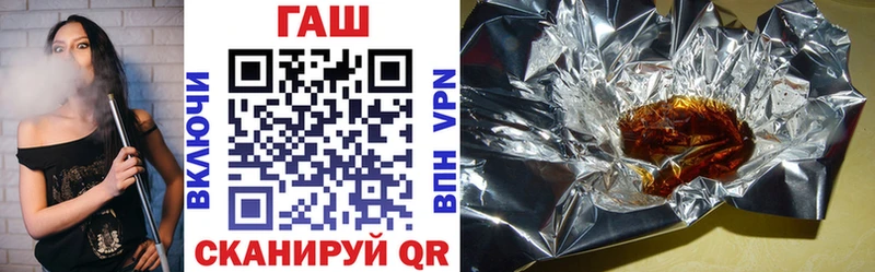 Купить закладки Гусев Гашиш hashish
