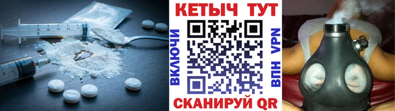 Купить закладки  Гусев  Кетамин VHQ 