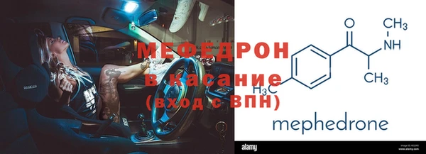 прущая мука Балахна