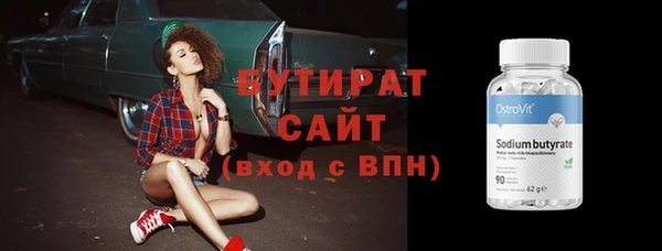 прущая мука Балахна