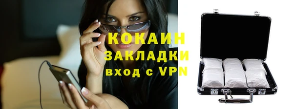 прущая мука Балахна
