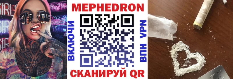 Меф 4 MMC  Купить закладки  Гусев 