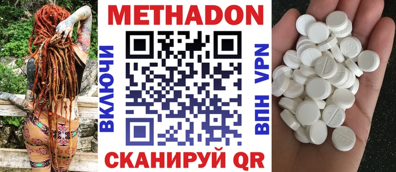 Купить закладки  Гусев  Метадон белоснежный 