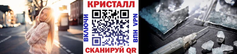 Метамфетамин пудра Купить где Гусев