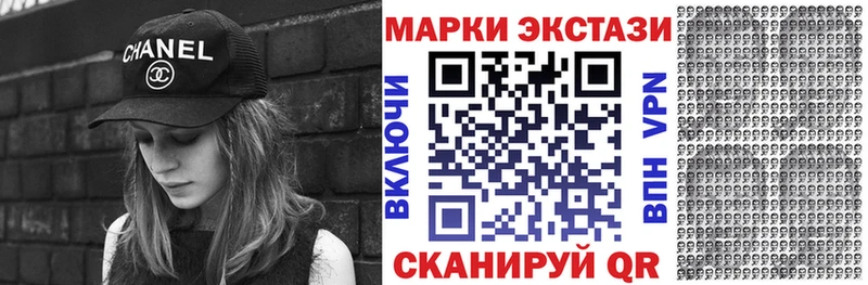 Марки NBOMe 1500мкг  Купить закладки  Гусев 