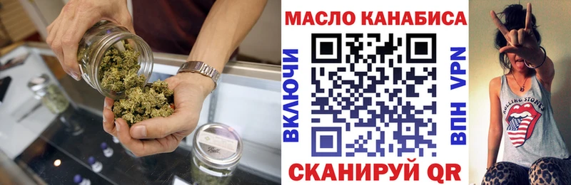 Купить где  Гусев  ТГК гашишное масло 